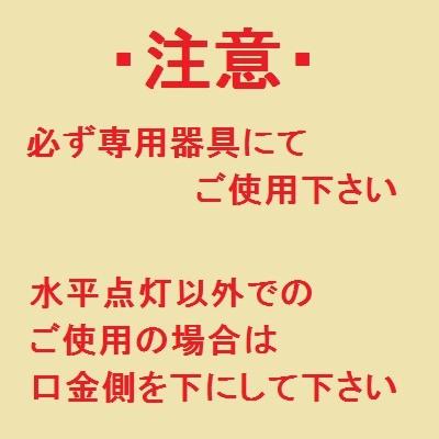 スリムパルックプレミア パナソニック FHC34EL/2F3 電球色 丸形 34形