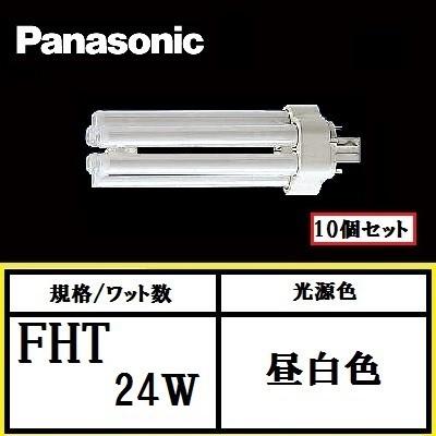 Panasonic（パナソニック） ツイン3 FHT24EX-NF3 10個セット