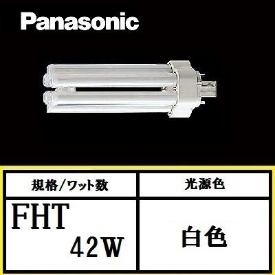 Panasonic（パナソニック） ツイン3 FHT42EX-WF3 白色 コンパクト形