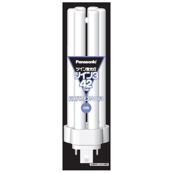 【新品未使用品】FHT42EX-W F3 ツイン蛍光灯 ツイン3 ×20本 Panasonic（パナソニック） ツイン3 FHT42EX-WF3 白色 コンパクト形
