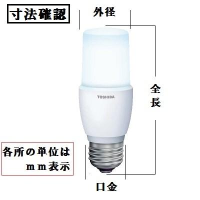 東芝ライテック 東芝 LED電球 LDT7N-G/S/60W/2 10個セット 昼白色 T形