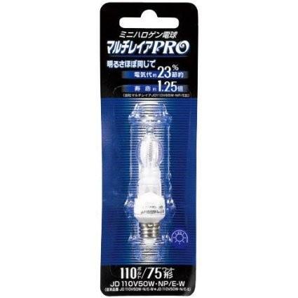 Panasonic ミニハロゲン電球 マルチライアPRO 10個セット パナソニック|マルチレイアPRO|ミニハロゲン電球を激安価格で販売|世界電器