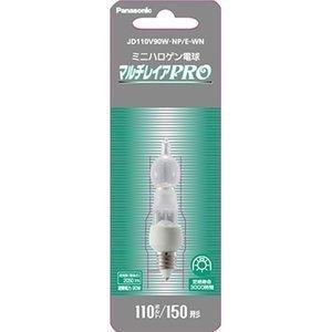 Panasonic JD110V90W-NP/E-WN ミニハロゲン 8個セット Panasonic（パナソニック） ミニハロゲン JD110V90W・NP/E-WN 10個