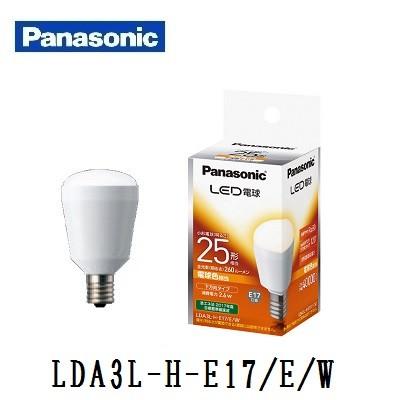 Panasonic LED電球 LDA3L-H-E17/E/W 10個入り Panasonic（パナソニック） 在庫限り LDA3L-H-E17/E/W LED電球 電球色