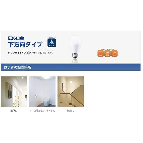 Panasonic（パナソニック） 在庫限り LDA3L-H-E17/E/W LED電球 電球色