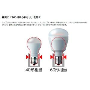 LED電球プレミア パナソニック LED電球 プレミア LDA4L-G-E17/K40E/S/W