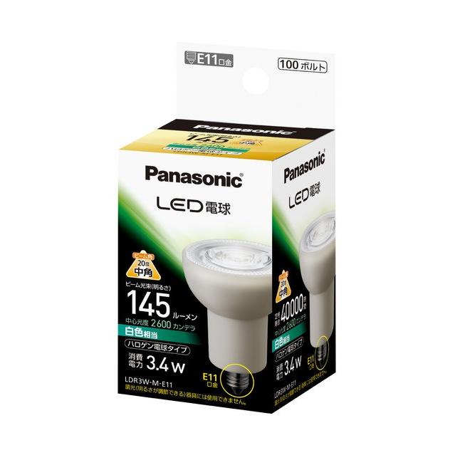 パナソニック　LEDハロゲン電球 LDR3W-M-E11 (LDR3WME11) 白色相当　3.4W 外径50mm 口金E11  10個セット