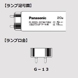 パナソニック　パルックプレミア ＦＬ２０ＳＳ・ＥＬ/１８HＬ/２ＫＦ　１０本 直管形蛍光灯 パルックプレミアL FL20SS-EL/18HL/2KF [G13 /20形 /電球