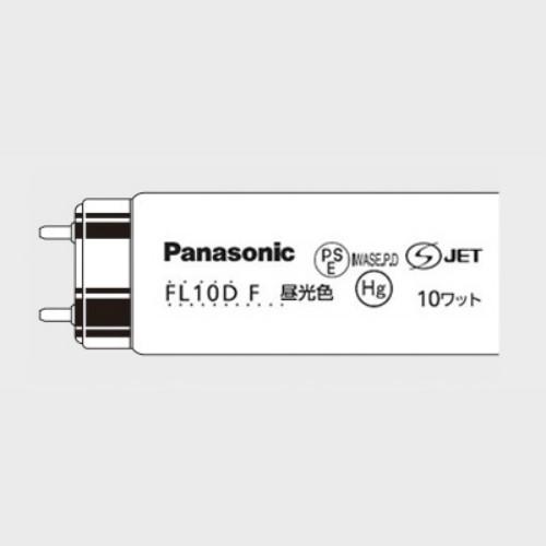 Panasonic パナソニック ハイライト FL10DF 昼光色 直管スタータ