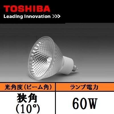 TOSHIBA 東芝 ネオハロビーム JDR110V60W/K5S/N (JDR110V60WK5SN) 狭角