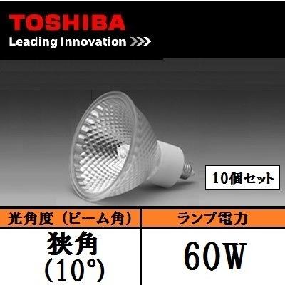 TOSHIBA（東芝） ネオハロビーム JDR110V60W/K5S/N (JDR110V60WK5SN