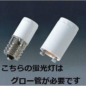 白夜 メロウZ 東芝 FL15EX-N-Z 3波長形昼白色 直管スタータ形 15W形