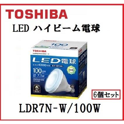 TOSHIBA LDR7N-W/100W LED電球 6個セット