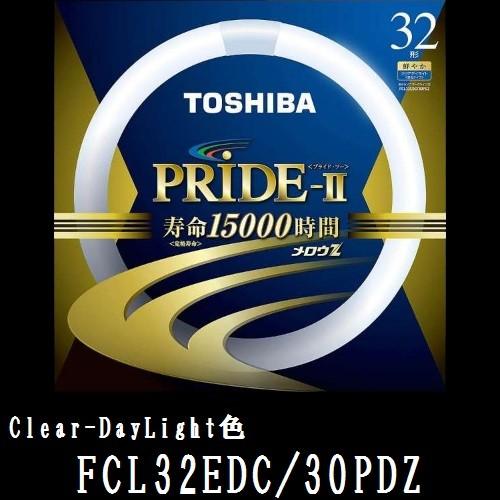 TOSHIBA（東芝） メロウZ PRIDE-II FCL32EDC/30PDZ (FCL32EDC30PDZ