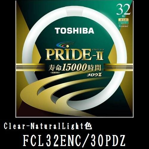 TOSHIBA（東芝） メロウZ PRIDE-II FCL32ENC/30PDZ (FCL32ENC30PDZ