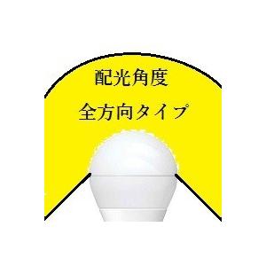 TOSHIBA 東芝 LED電球 一般電球形 LDA5L-G/40W/2 全方向タイプ TOSHIBA 東芝 LED電球 一般電球形 LDA5L-G/40W/2 全方向タイプ