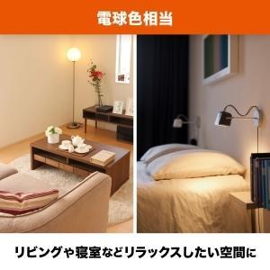 TOSHIBA（東芝） LED電球 LDA6L-G-E17/S/60W2 ミニクリプトン形 電球色