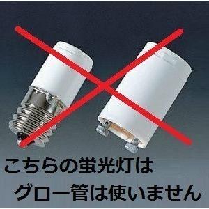 OSRAM（オスラム） OSRAM FLR40SW/M/36 25本入 白色 ラピッドスタート