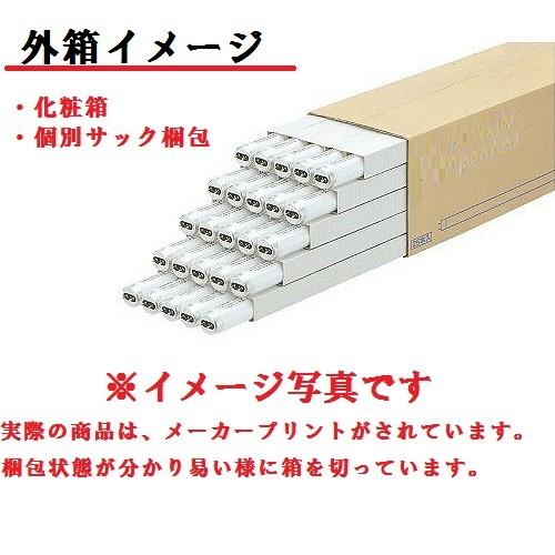 OSRAM（オスラム） OSRAM FLR40SW/M/36 25本入 白色 ラピッドスタート
