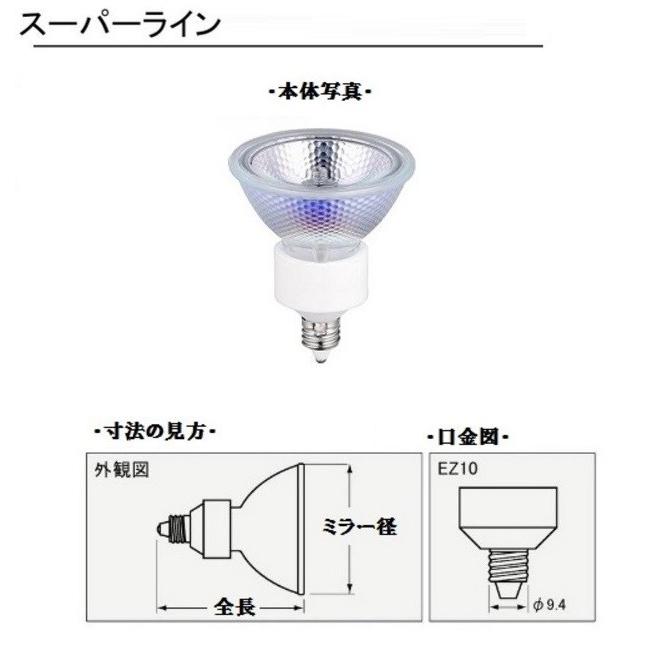 ウシオ JR12V35WLM/K3/EZ-H (JR12V35WLMK3EZH) ダイクロハロゲン　中角　35W形　EZ10口金　ガラス径35mm　省電力タイプ｜active-star｜02