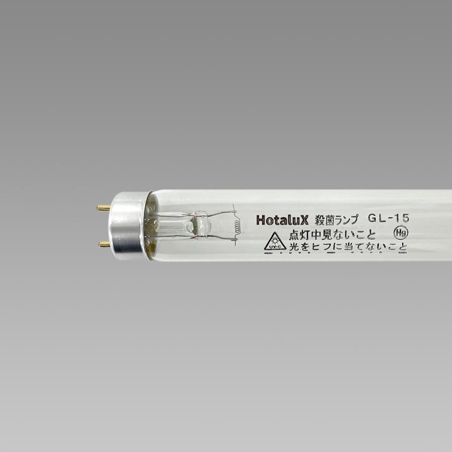 NECライティング Hotalux (NEC) 殺菌ランプ GL-15 (GL15) 殺菌灯 NECライティング Hotalux (NEC) 殺菌ランプ GL-15 (GL15) 殺菌灯