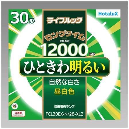 NEC電球色30形 ホタルクス FCL30EX-L/28-XL2 20本入り】 ホタルクス Hotalux FCL30EX-N/28-XL2 20本セット 昼白色 ライフ
