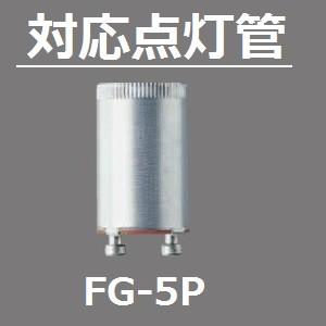 ホタルクス Hotalux FCL32EX-D/30-XL2 10本セット 昼光色 ライフルック