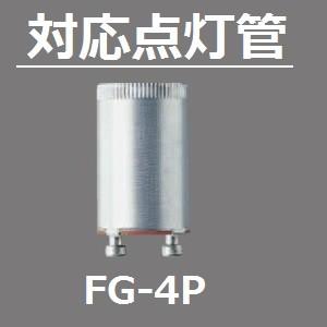 ホタルクス Hotalux FCL40EX-D/38-XL2 昼光色 ライフルック 40形