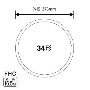 LifeEホタルックスリム Hotalux (NEC) FHC34EN-LE-SHG2 5本セット 昼