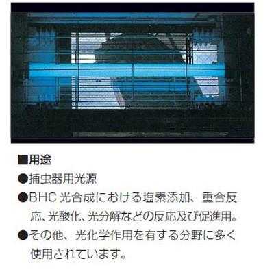 NECライティング Hotalux (NEC) ブラックライト FL20SBL 捕虫 NECライティング Hotalux (NEC) ブラックライト FL20SBL 捕虫