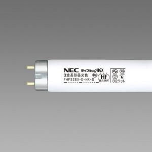 Hotalux Ｈｆ蛍光灯 FHF32EX-D-HX-S 25本入 昼光色　ライフルックHGX (FHF32EXDHXS)　 | ライフルックHGX
