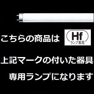 Hotalux (NEC) Ｈｆ蛍光灯 FHF32EX-N-HX-S 25本入 昼白色 ライフルックHGX　(FHF32EXNHXS) 代引きも可｜active-star｜02