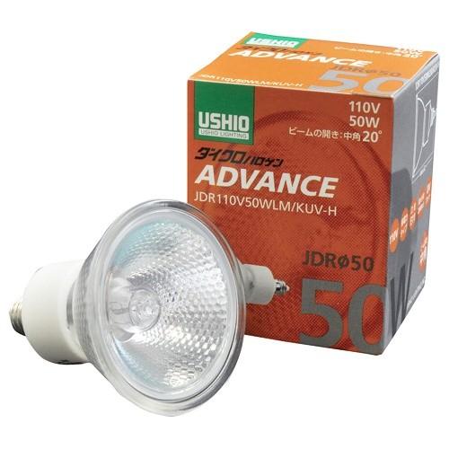 USHIO ダイクロハロゲン JDR110V50WLM/KUV-H 10個入 USHIO ダイクロハロゲン JDR110V50WLM/KUV-H 10個入