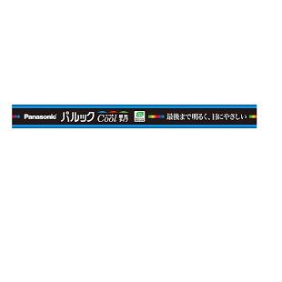 【１４本】Panasonic　FL10ECW　パルック蛍光灯 概要 直管 パルック 10形 クール色 FL10ECW | LED電球・蛍光灯 | Panasonic