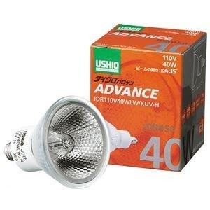 USHIO ダイクロハロゲン JDR110V40WLW/KUV-H (JDR110V40WLWKUVH) 広角 Φ50mm ウシオライティング ADVANCE | 