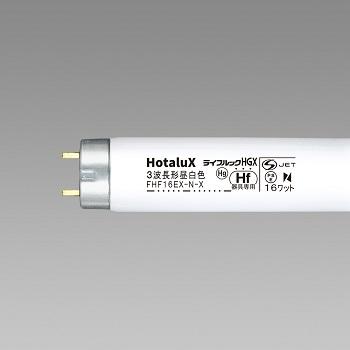 FHF16EX-N 25本セット