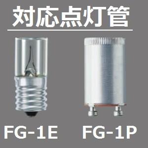 東京メタル 東京メタル工業 コンパクト形蛍光灯 FDL18EXN-TM 昼白色