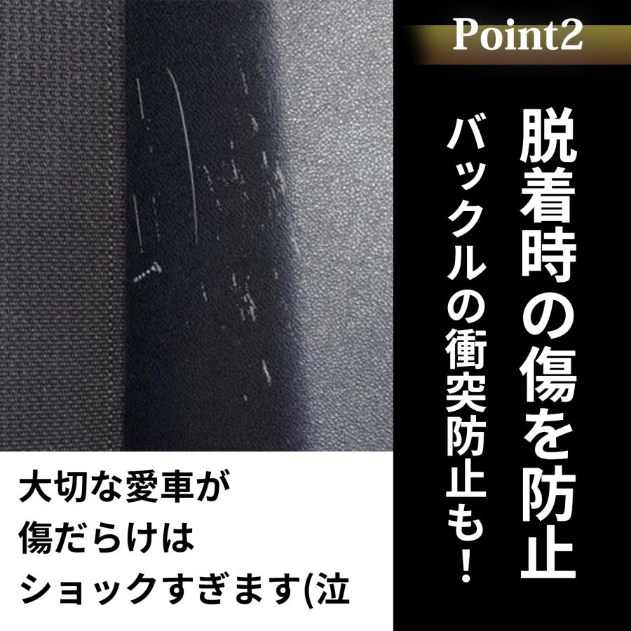 シートベルトバックルカバー 車 傷防止 カー用品 便利グッズ 車内 2個セット |  | 02