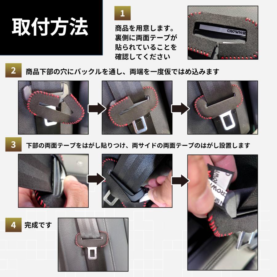 シートベルトバックルカバー 車 傷防止 カー用品 便利グッズ 車内 2個セット |  | 04