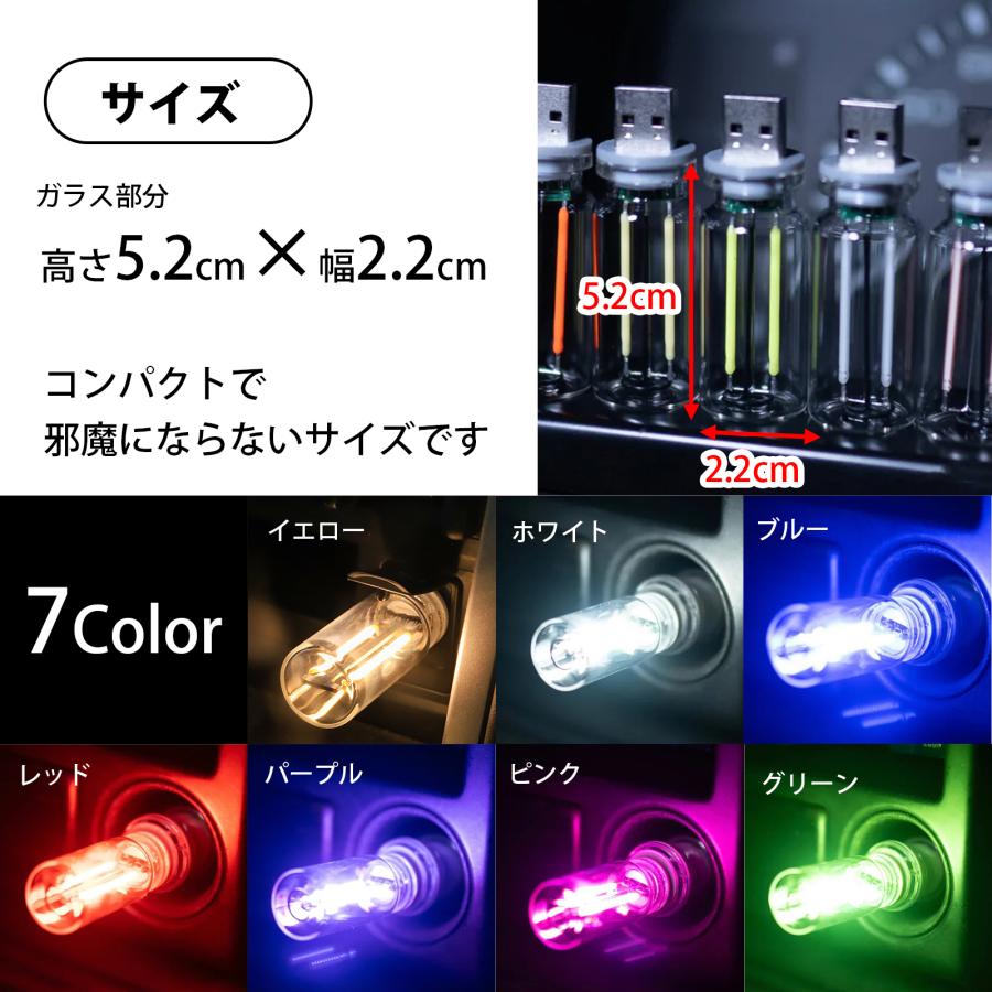 usb ライト 車 車内ライト イルミネーション カー用品 アクセサリー |  | 05