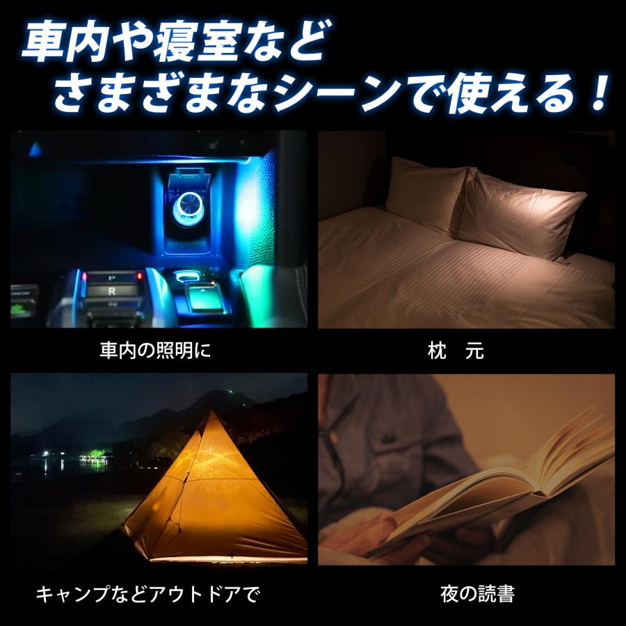 usb ライト 車 イルミネーション 車内ライト カー用品 便利グッズ カーアクセサリー 素早く切替 簡単取付 ダイヤ型 |  | 01
