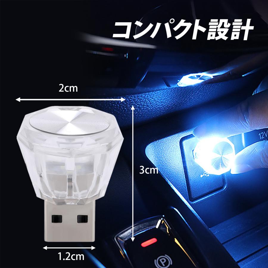 usb ライト 車 イルミネーション 車内ライト カー用品 便利グッズ カーアクセサリー 素早く切替 簡単取付 ダイヤ型 |  | 03