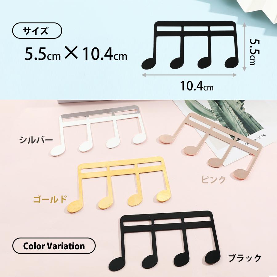 楽譜 クリップ 本 開いたまま ピアノ 金属 おしゃれ 大きめ 譜面 押さえ 固定 音符型 |  | 04