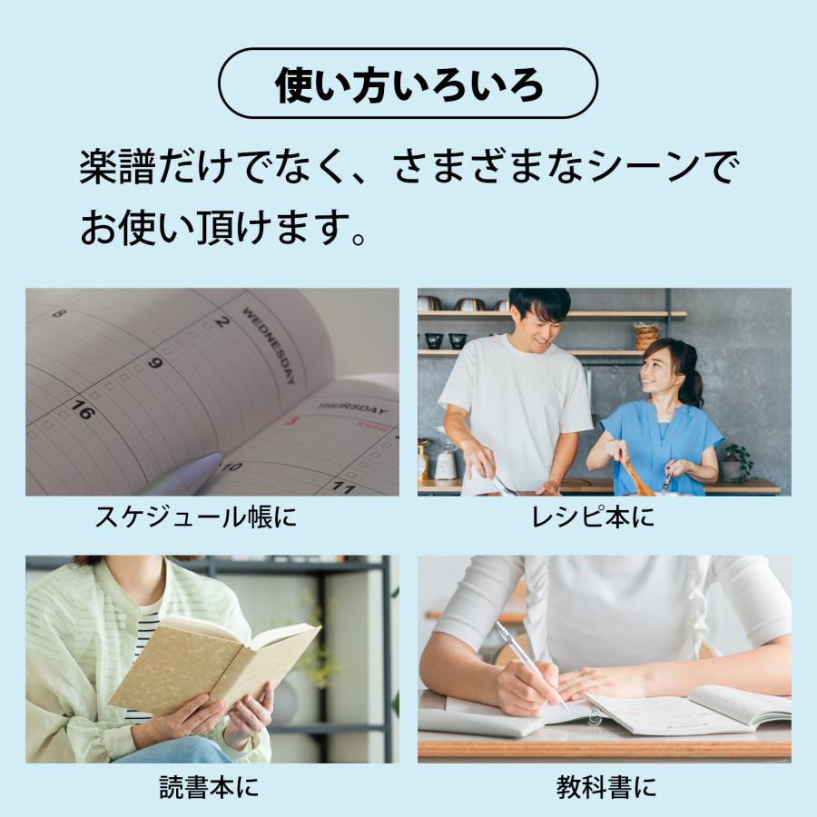 楽譜 クリップ 本 開いたまま ピアノ 金属 おしゃれ 大きめ 譜面 押さえ 固定 音符型 |  | 05