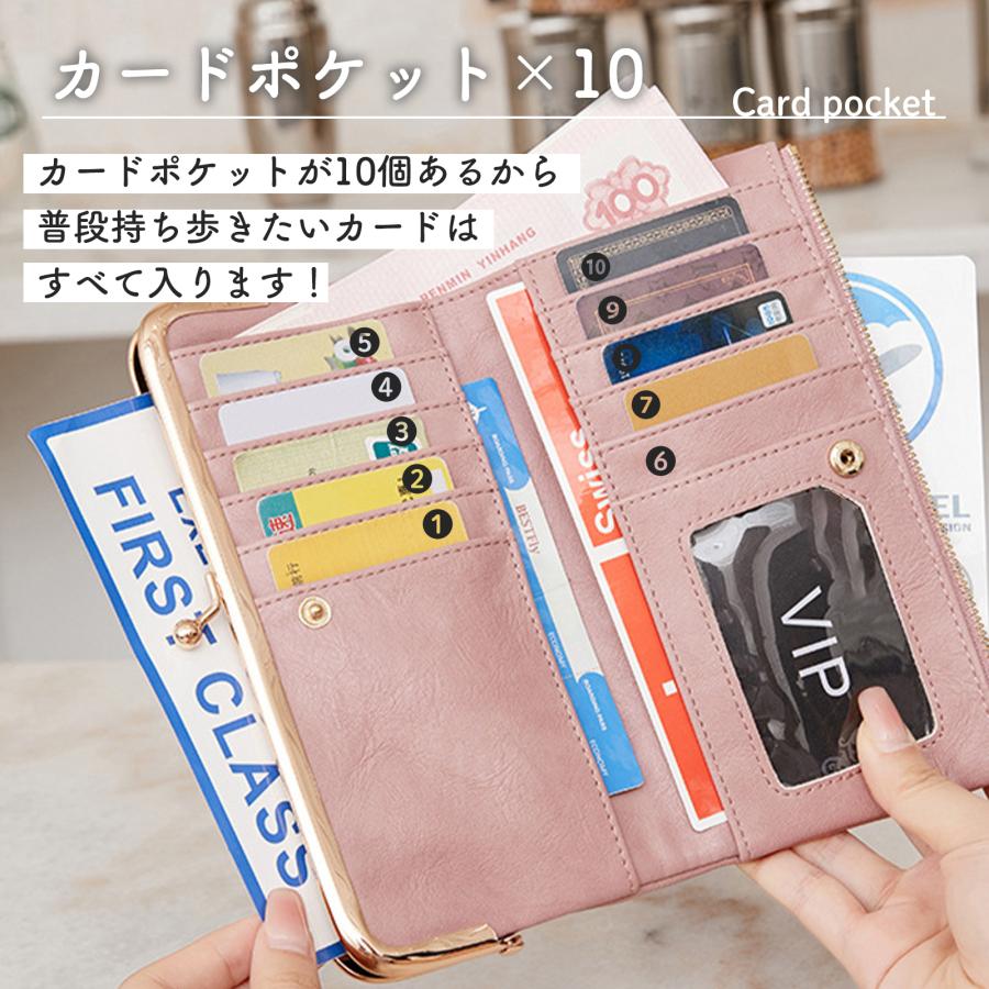 がま口 長財布 がまぐち 財布 レディース 二つ折り レザー 大容量 軽量 |  | 02