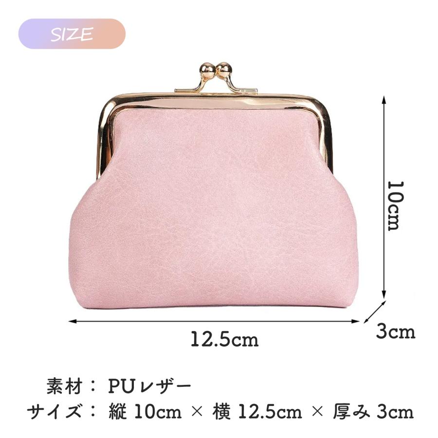 小銭入れ がま口 こぜにいれ 人気 レディース コインケース がまぐち