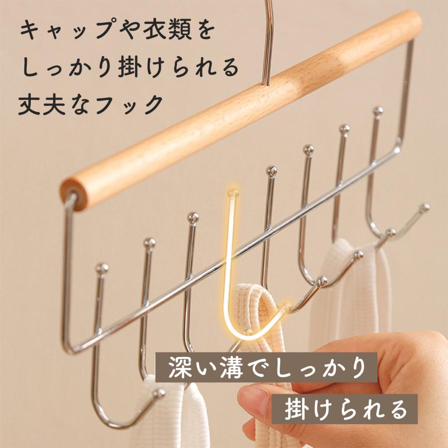 帽子 ハンガー 収納 キャップ 最大16個 帽子掛け ベルト ネクタイ スカーフ キャミソール 下着 クローゼット 整理 木製 |  | 01