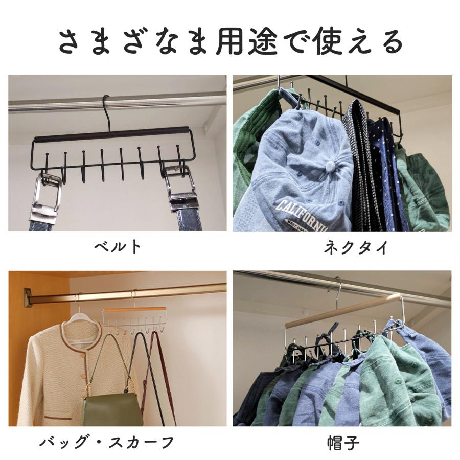 帽子 ハンガー 収納 キャップ 最大16個 帽子掛け ベルト ネクタイ スカーフ キャミソール 下着 クローゼット 整理 木製 |  | 04