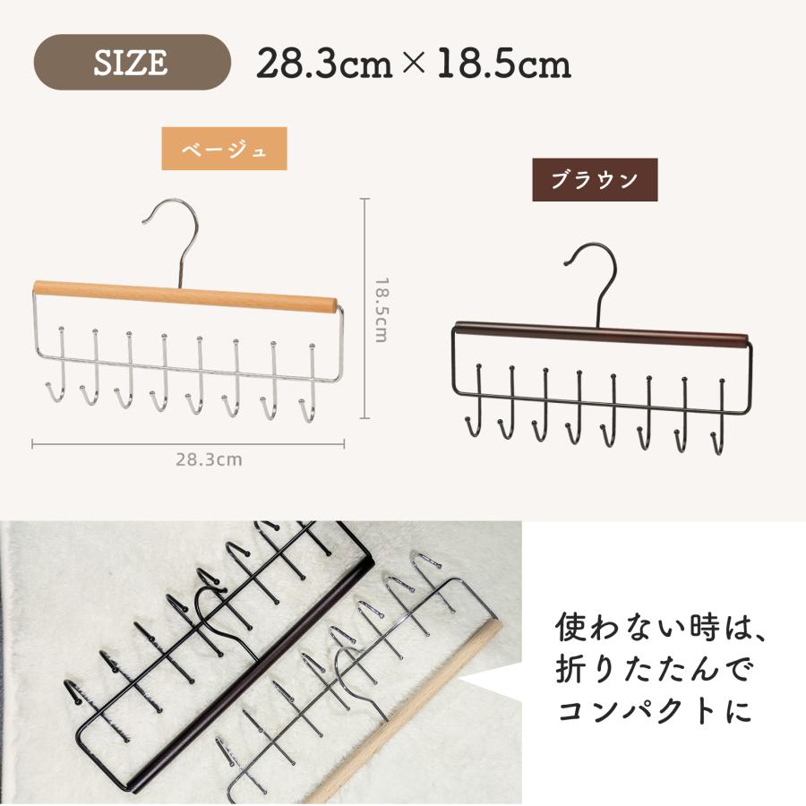帽子 ハンガー 収納 キャップ 最大16個 帽子掛け ベルト ネクタイ スカーフ キャミソール 下着 クローゼット 整理 木製 |  | 05