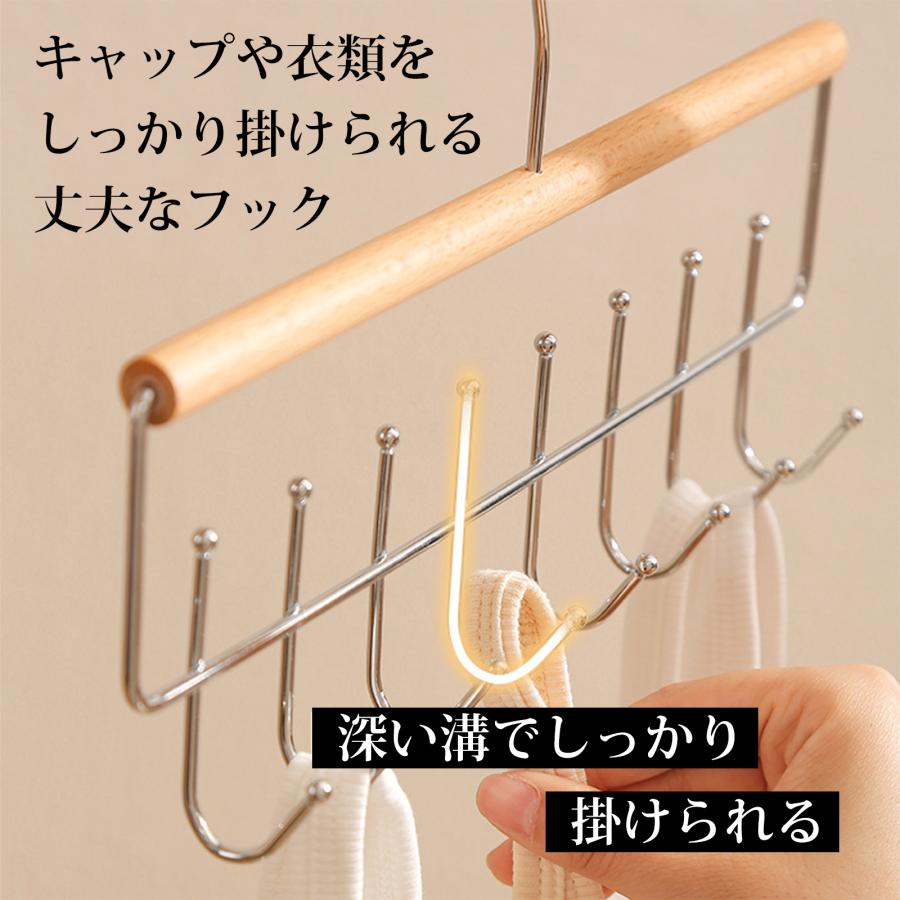 ベルト 収納 ハンガー 最大16個収納 ベルト掛け ネクタイ 帽子 スカーフ キャミソール 下着 クローゼット 整理 木製 |  | 02